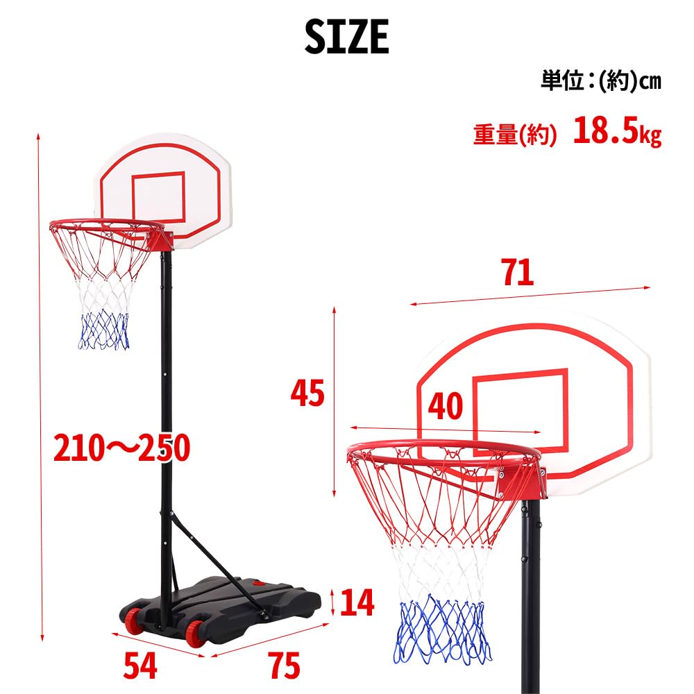 自立式 バスケットゴール リング スタンド 室内 室外 165cm～205cm Amazon | 自立式 バスケットゴール リング スタンド 室内 室外